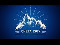 Поход на катере Phoenix/Феникс 560 по Онежскому озеру 2019