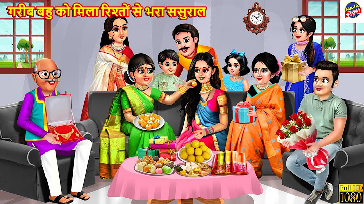 Poor daughter-in-law gets an in-law's house full of relationships | Rishton Se Bhara Sasural | Hindi Story | Moral Stories