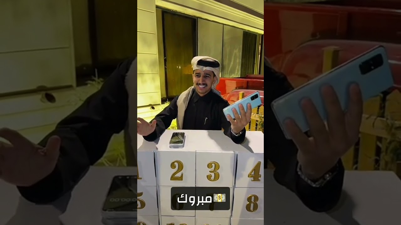 مسابقه رمضان ١