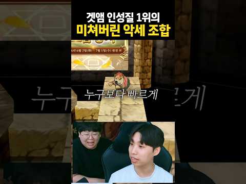 게임 강제 <strong>종료</strong> 시키기 ㅋㅋㅋ