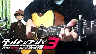 (TABS) Danganronpa 3:Future Arc OP Dead or Lie Fingerstyle Guitar Cover chords