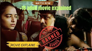 Agra Movie Explaine In Hindi, आगर मव एकसपलन हद म