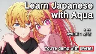Learn Japanese with Aqua | Oshi no Ko | Ruby loves Aqua now❤️ Net Worth