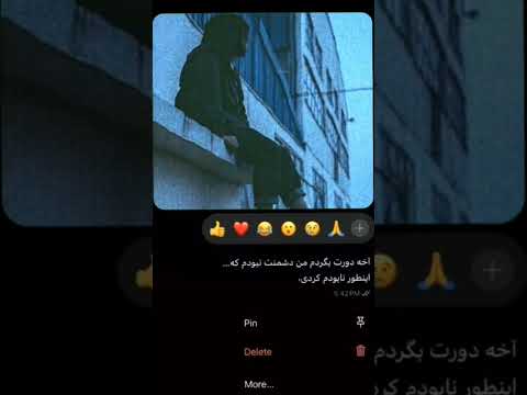 من دشمنت نبودم