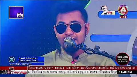 Bolona kothay Tumi | Arfin Rumi Live Concert | Asian Tv