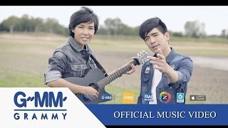 อย่าเปลี่ยนไป (Feat.ต้อล วันธงชัย) - โรส ศิรินทิพย์【OFFICIAL MV】