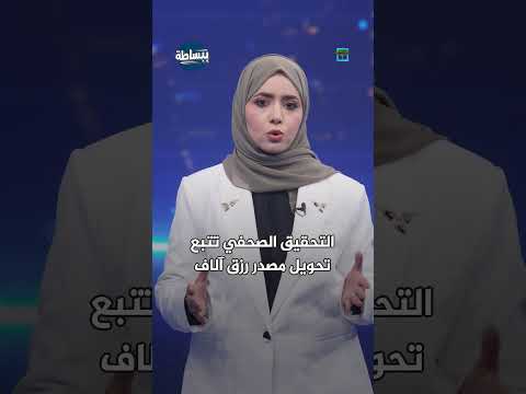تحقيق صادم يكشف عبث الإمارات واستنزافها للثروة البحرية في اليمن ببساطة 