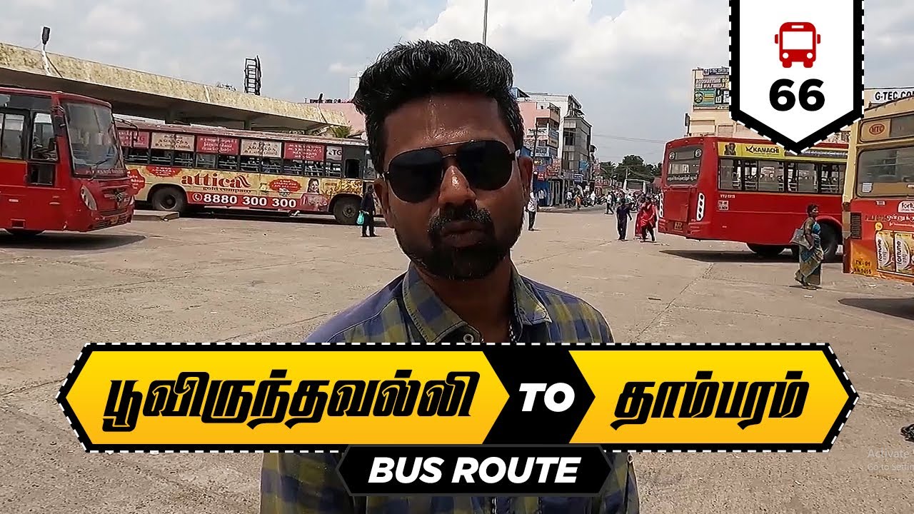 பூவிருந்தவல்லி To தாம்பரம் I Poonamallee To Tambaram Bus Travel | Bus