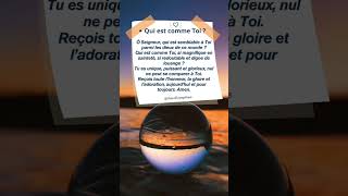 Qui est comme l’éternel #DieuPuissant #AmourDivin #Dieu