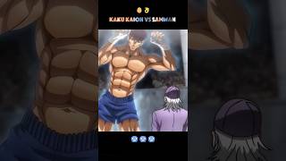 Kaku Kaioh Vs Samwan