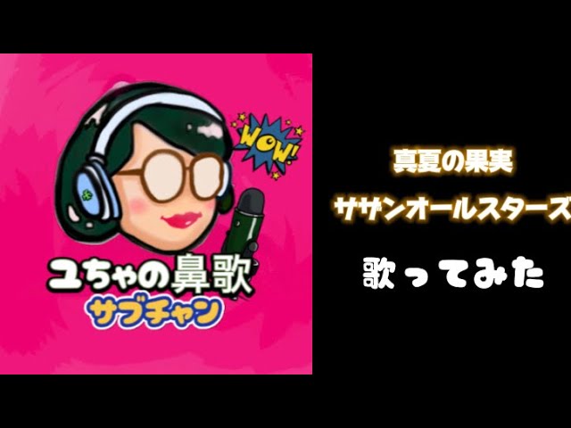 Karaoke Romanized】Wine red no kokoro - Anzen chitai *no guide melody 