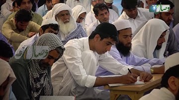 کتاب مبین 64 | سوره الأنعام آیات 133  تا 165 - Full HD