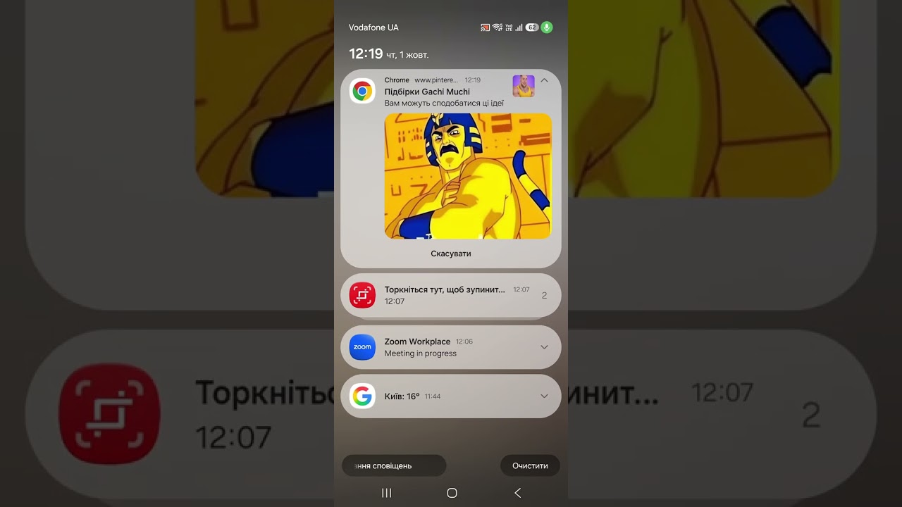 1 жовтня Супутники(2) — Transcript