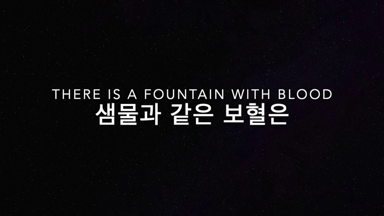 사순절 고난주간 묵상 찬송가 17곡 피아노 연주 모음(1시간)/악보
