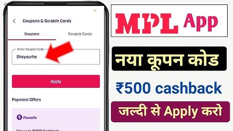 MPL App today coupon code - MPL App coupon code kaise use kare
