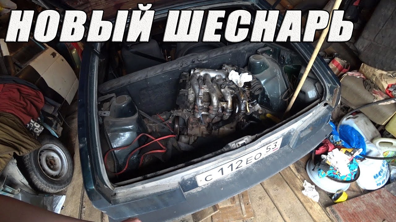 Машина за 5к
