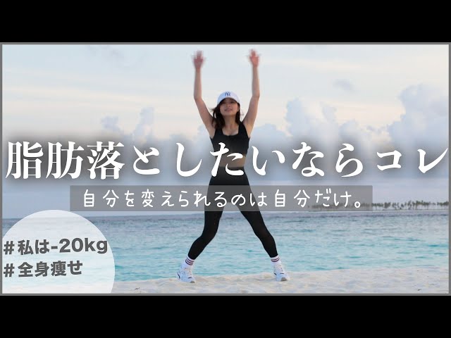 新品未使用★VONMIE ひなちゃんねる YouTube ダイエット EMS