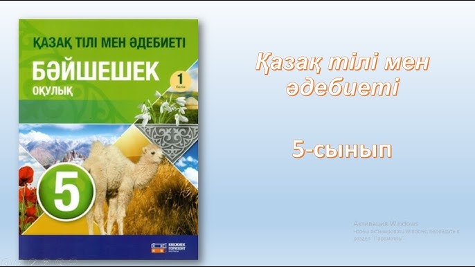 Көзі байланған, алданған, аузында әтеш Мас және жалаңаш әйелдердің суреттері
