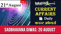 excited too with