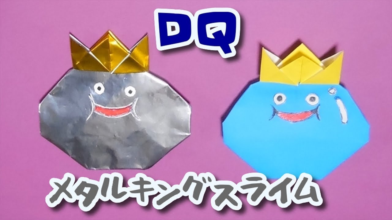 折り紙 かんむり 王冠 の簡単な折り方diy Origami Crown Youtube