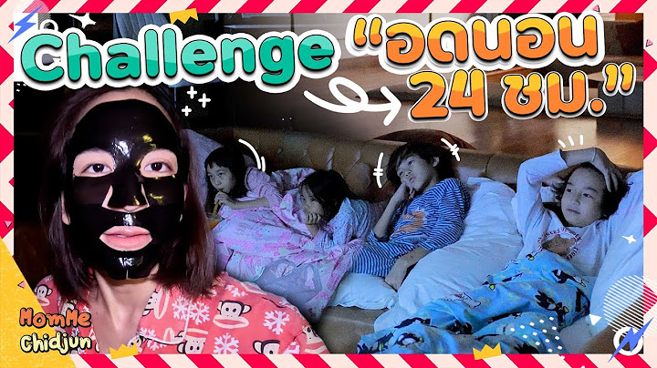 4ชิ Challenge "อดนอน 24 ชม." | Momme Chidjun SS2 EP.9