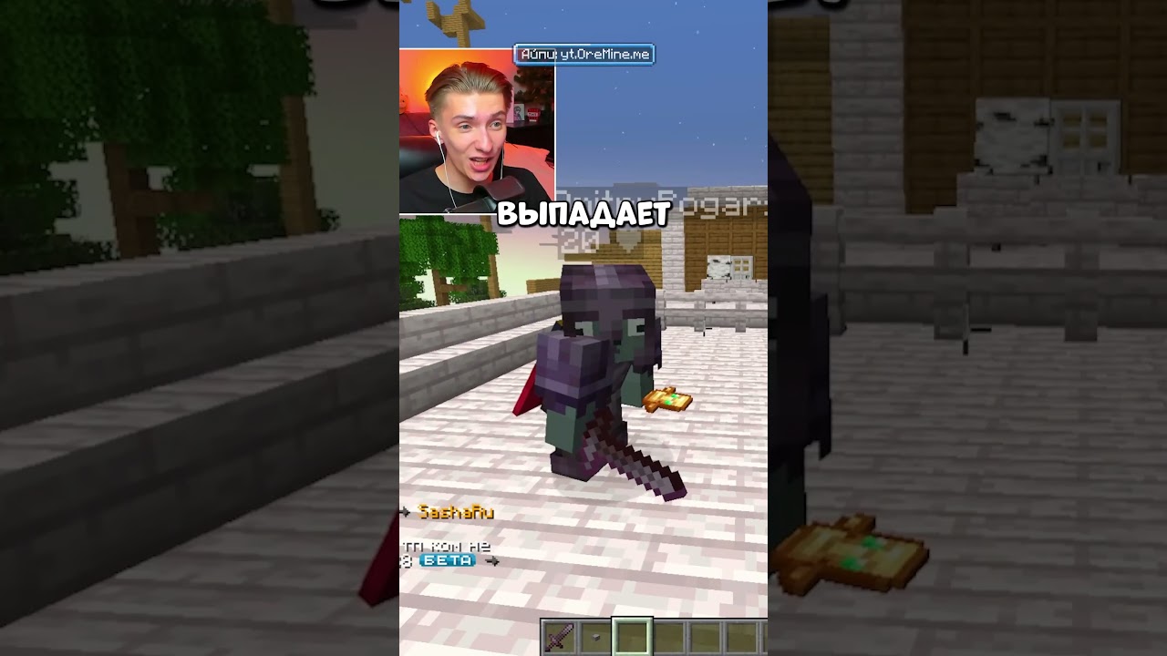 Игрок ВЫИГРАЛ ДОНАТ и ПОЛУЧИЛ АДМИНКУ на Сервере в Майнкрафт 