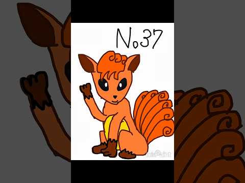 図鑑番号順に毎日ポケモン描いていけばどんどん絵が上手くなる説！No37 ロコン　#手描きポケモン #ポケモン