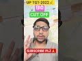 UP TGT 2022 HINDI EXPECTED CUT OFF MARKS ✍️ #UPTGT2022HINDI #tgt2022 #TGTHINDI #shortsfeed #viral