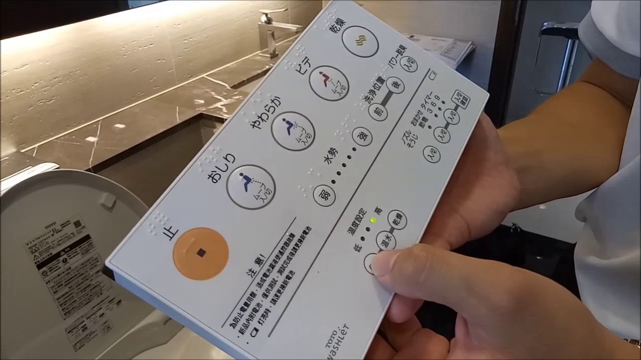 大境toto馬桶操作方式客浴 Youtube