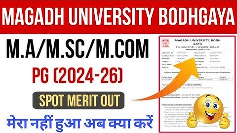 Magadh University PG (2024-26) 2nd Sport Merit List Out||All Subject kaishe check kre