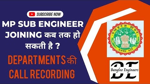 MP SUB ENGINEER JOINING UPDATE । MP SUB ENGINEER DOCUMENT VERIFICATION । MP SUB ENGINEER RESULT