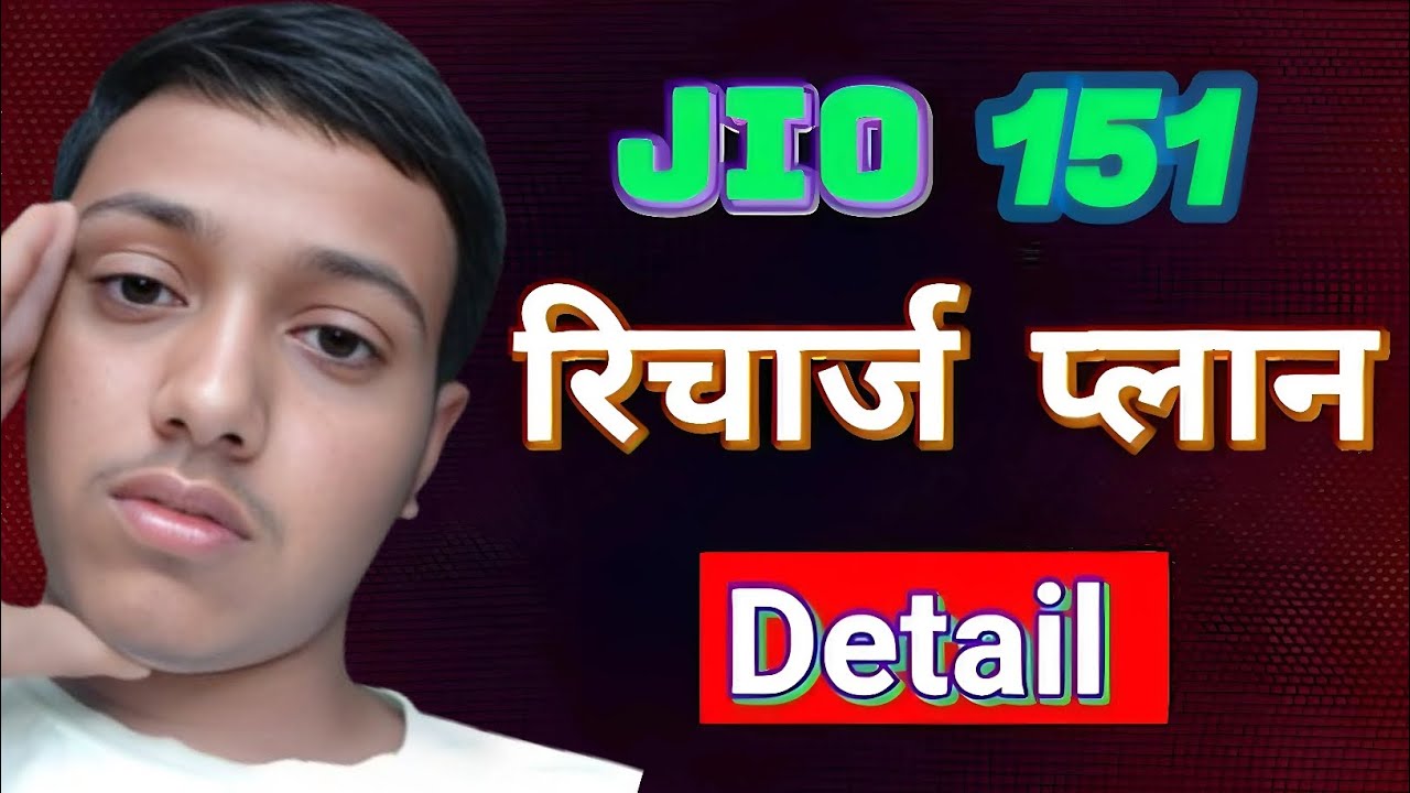 jio 151 plan details // jio 151 plan details tamil // jio 151 plan details telugu //jio 151 recharge