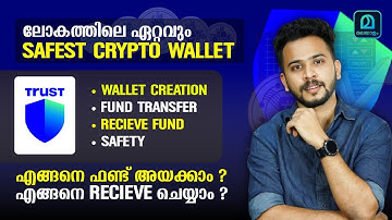 Trust Wallet Full Tutorial Malayalam | Send Crypto USDT | Recieve Crypto USDT LIVE DEMO ✅ മലയാളം