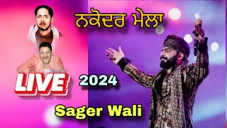 Live Mela Sager Wali 16th Uras Sai Gulam Shah Ji || Stage Day-2 || 2 May 2024