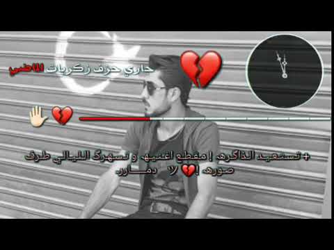 راح اروح انت قلت وانا حيل تفاجئت