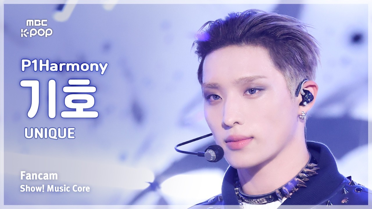 [#음중직캠] P1Harmony KEEHO (피원하모니 기호) – UNIQUE FanCam | 쇼! 음악중심 | MBC260314