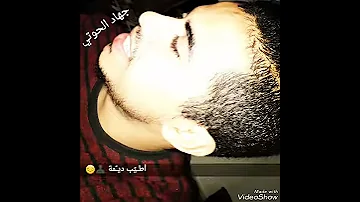 جهاد الحوتي عقلي ضلموك ضليمه يا عقلي 