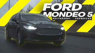 FORD MONDEO V  - НОВАЯ РОССИЙСКАЯ РЕАЛЬНОСТЬ