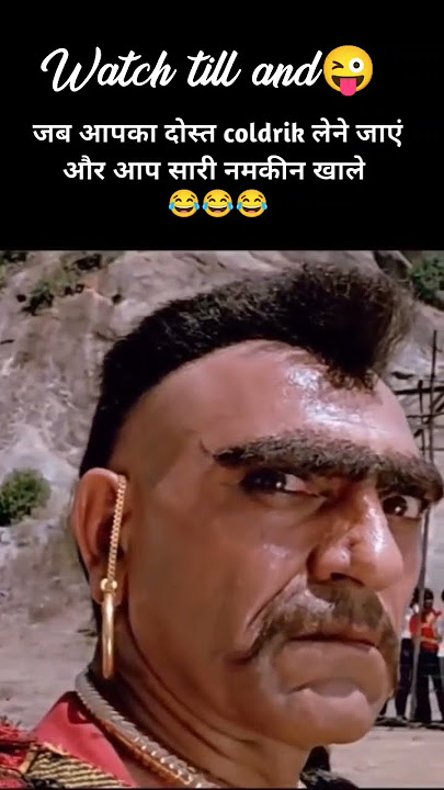 😂 𝐬𝐮𝐩𝐞𝐫𝐡𝐢𝐭 𝐜𝐨𝐦𝐞𝐝𝐲 𝐯𝐢𝐝𝐞𝐨  𝐚𝐦𝐫𝐢𝐬𝐡 𝐩𝐮𝐫𝐢 𝐓𝐚𝐠 𝐲𝐨𝐮𝐫 𝐠𝐫𝐨𝐮𝐩 𝐟𝐫𝐢𝐞𝐧𝐝𝐬 😅 𝐖𝐡𝐚𝐭𝐬𝐚𝐩𝐩 𝐬𝐭𝐚𝐭𝐮𝐬 / 𝐞𝐧𝐣𝐨𝐲 𝐭𝐡𝐞 𝐯𝐢𝐝𝐞𝐨⚡