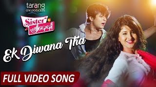 Ek Diwana Tha |  Full Video Song | Babushan, Sivani | Sister Sridevi - TCP