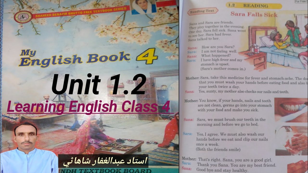 Unit 1.2 Class 4 Sara Falls Sick|Sindh Text Books|Learning English 