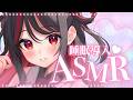 3dio【#asmr 】ほどよい音圧👂奥まで耳かき【#vtuber /織田詩信】※収益化オフ