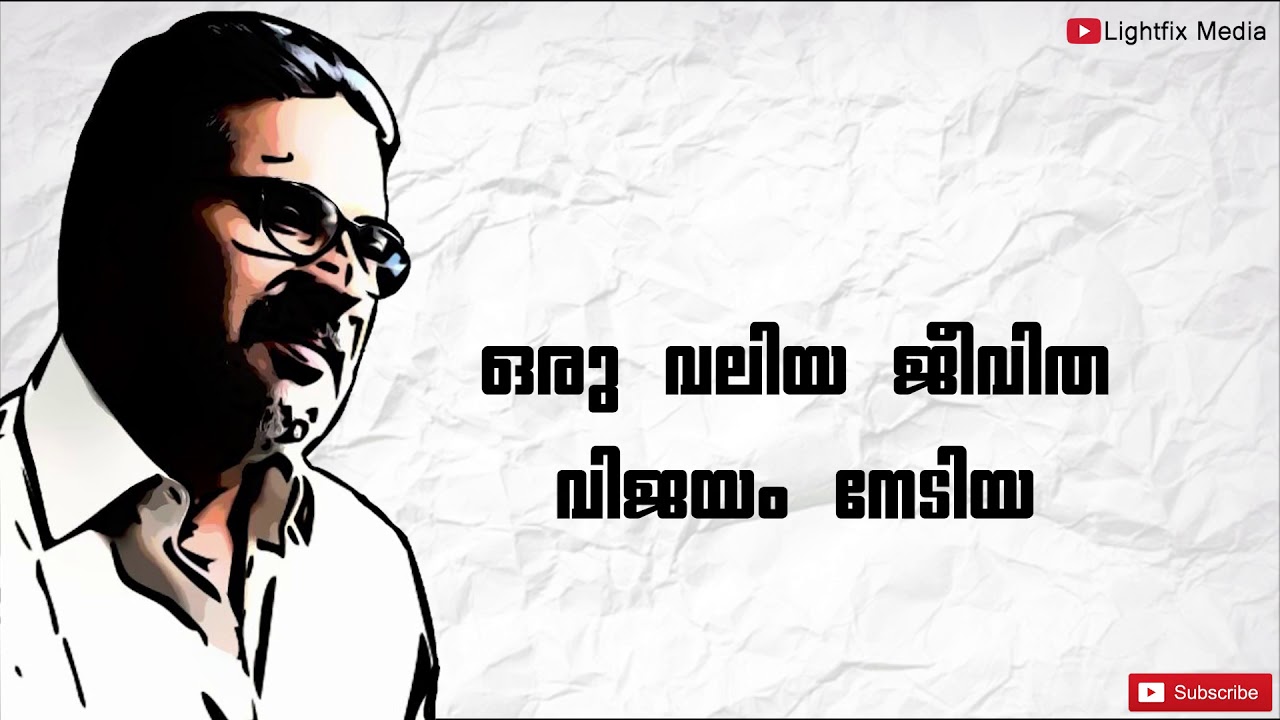 mammookka pathemari lyrical whatsapp status 