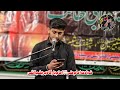 Zakir syed Muhammad Ali Sherazi