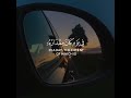 يدبر الامر من السماء الى الارض القارئ اسلام صبحي