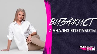 Эллин святимова биография семья муж дети фото