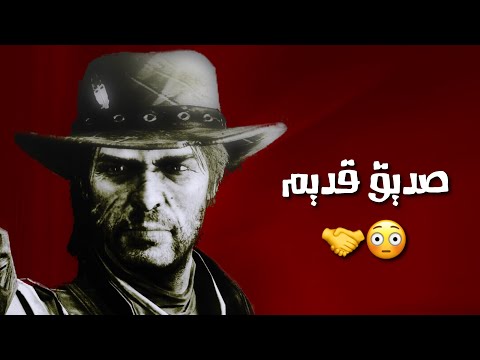 Red Dead Redemption | الثورة المكسيكية وولد المكسيكية #7