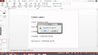 mysql transaction