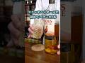 冬に飲みたい!甘くて旨い濃厚ウイスキー5選 #ウイスキー #ハイボール #shorts