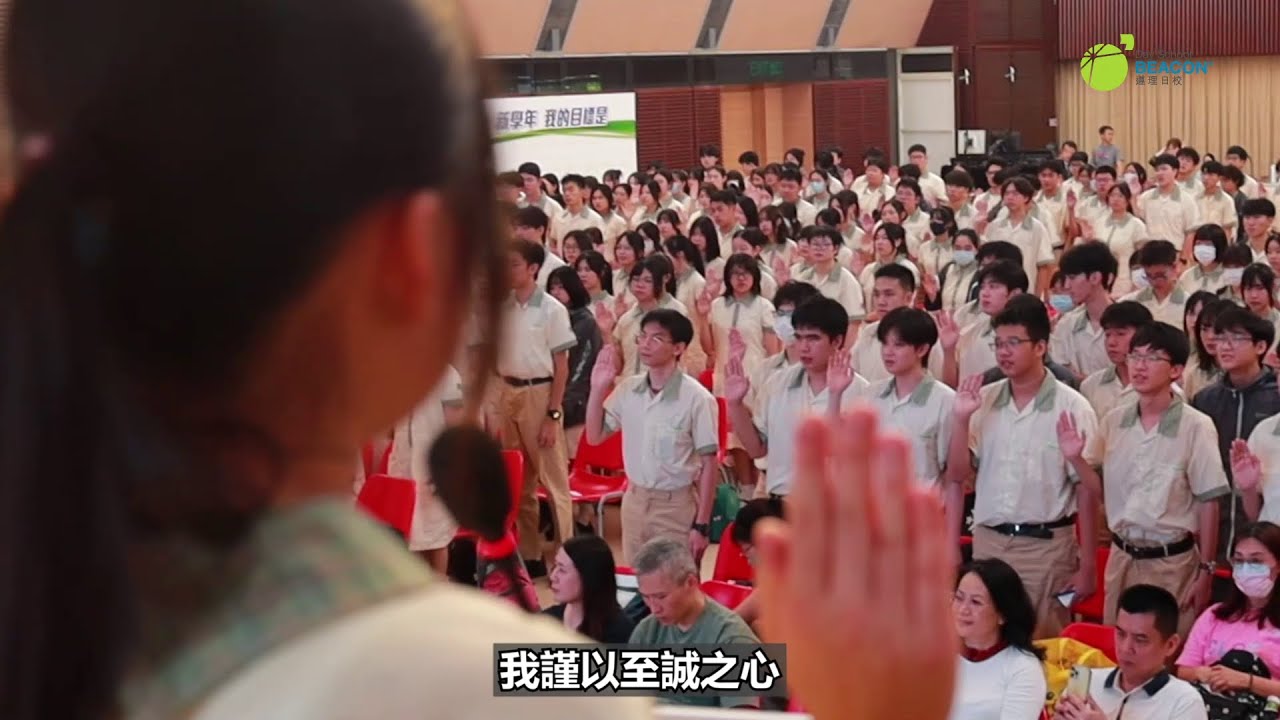 【遵理日校第35屆遵理日校開學禮】 - YouTube